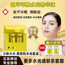 ����Ժ���׭h��ˮ��ԭҺ�����~DNA�cˮ����ư����aˮ����VCԭҺ