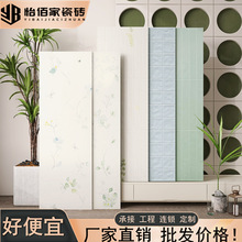 ȫ�ɶ�Ͱ�������⻨ש400x1200�����������̨ǽש����������