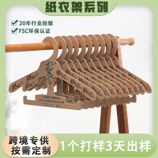 �h�����¼�ţƤ��Ӳ���¼ܿ�ӡˢlogo���չʾ���¼ܲ�ӡ���¼�