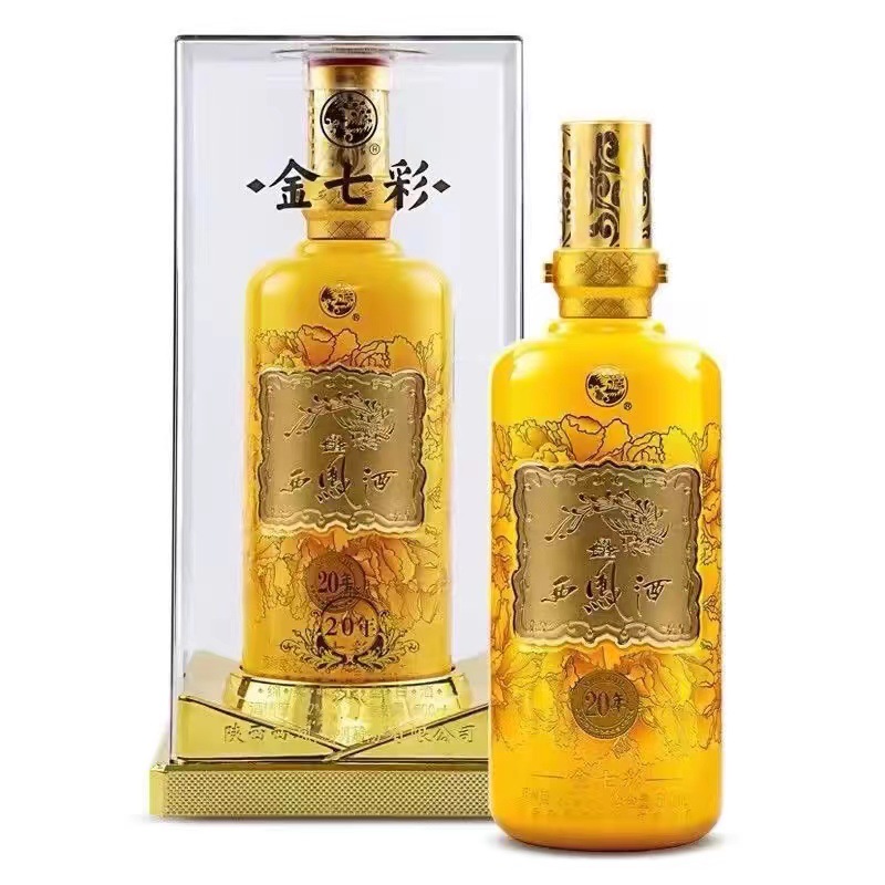 陕西西凤酒西凤金七彩52度凤香型白酒礼盒高粱纯粮固态纯粮酿造