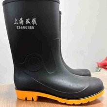 上海双钱实业合作公司监制中筒雨靴磨砂面工地用PVC劳保三防水鞋