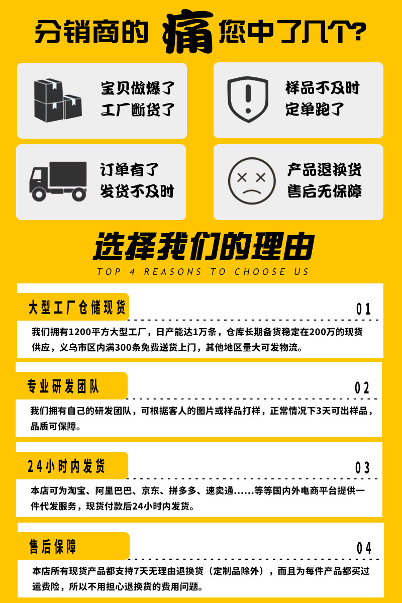 女带选择我们的理由