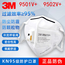 3M9501V+ֺyFwmLɳIKN95o9502V+