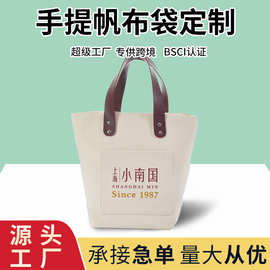 厂家定制创意广告棉布彩色可印logo学生单肩订制空袋帆布袋束口袋