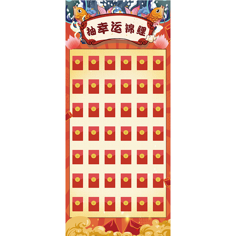 행운의 잉어를 피우다