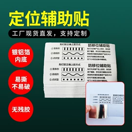 工业产品胶带;办公用品胶带;不干胶标签