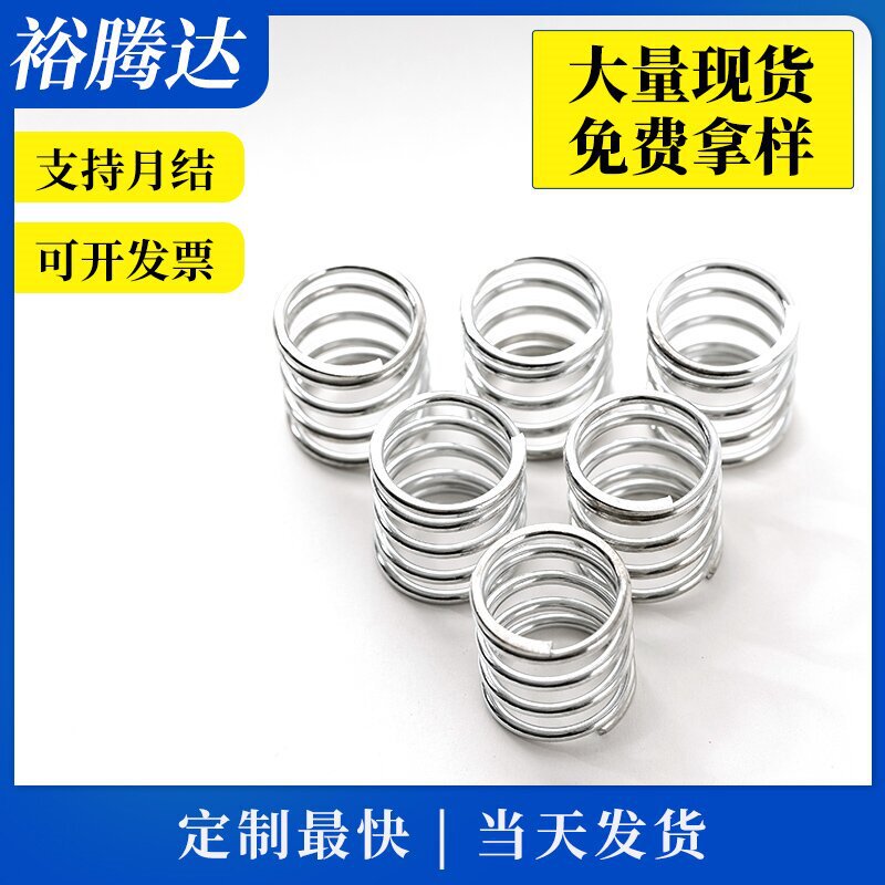 304 Stainless Steel Compression Spring Precision Machinery Parts High Temperature Resistant High Elasticity Tension Spring Cylindrical Compression Spring 304 Stainless Steel Compression Spring Precision Machinery Parts High Temperature Resistant High Elasticity Tension Spring Cylindrical Compression Spring