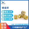 Pigeon foot -plated rings Special seed pigeon pigeon pigeons closed mouth -shaped lettering ring watching pigeon private ring foot ring recognition ring