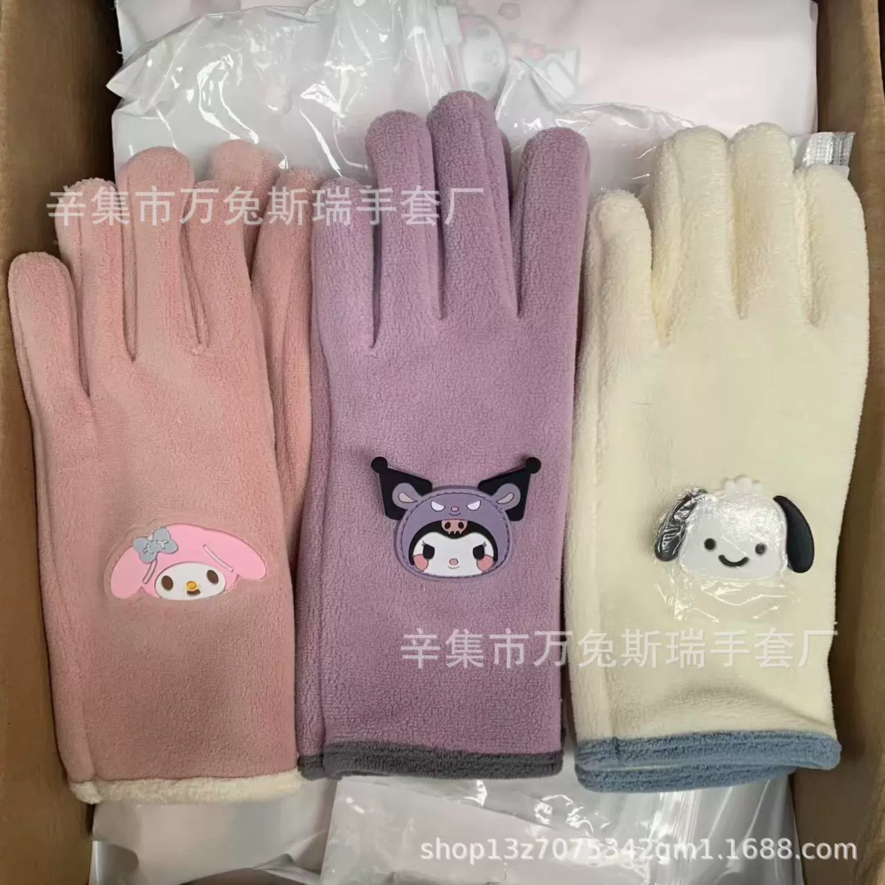 三丽鸥儿童手套冬季加绒保暖小学生男童女孩加厚防风户外骑行分指