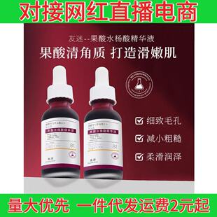 ���Թ���ˮ���ᾫ�AҺ�տsë�����wȥ��ɫ��ܛ�����|���y��ӡ�弡