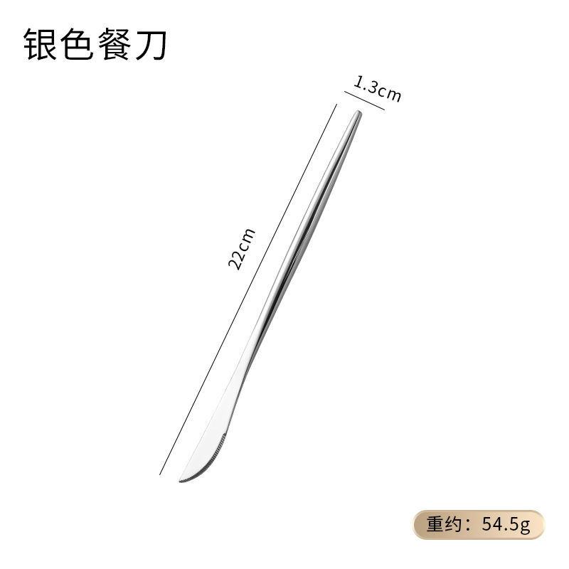 브라이트 테이블 나이프(실버)