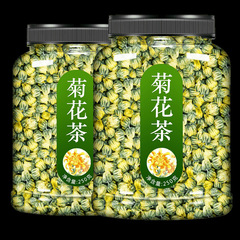 菊花茶胎菊白菊杭涼茶葉ばら積花茶乾茶正品は特級の金銀花茶包旗艦店ではない