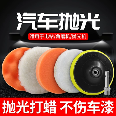 Polishing Sponge Pads, Waxing Complete Set, Electric Drill, Angle Grinder, Polishing Machine, Wool Pads, Polishing Pads, Polishing Tool for Paint Surfaces (Car cleaning tools)