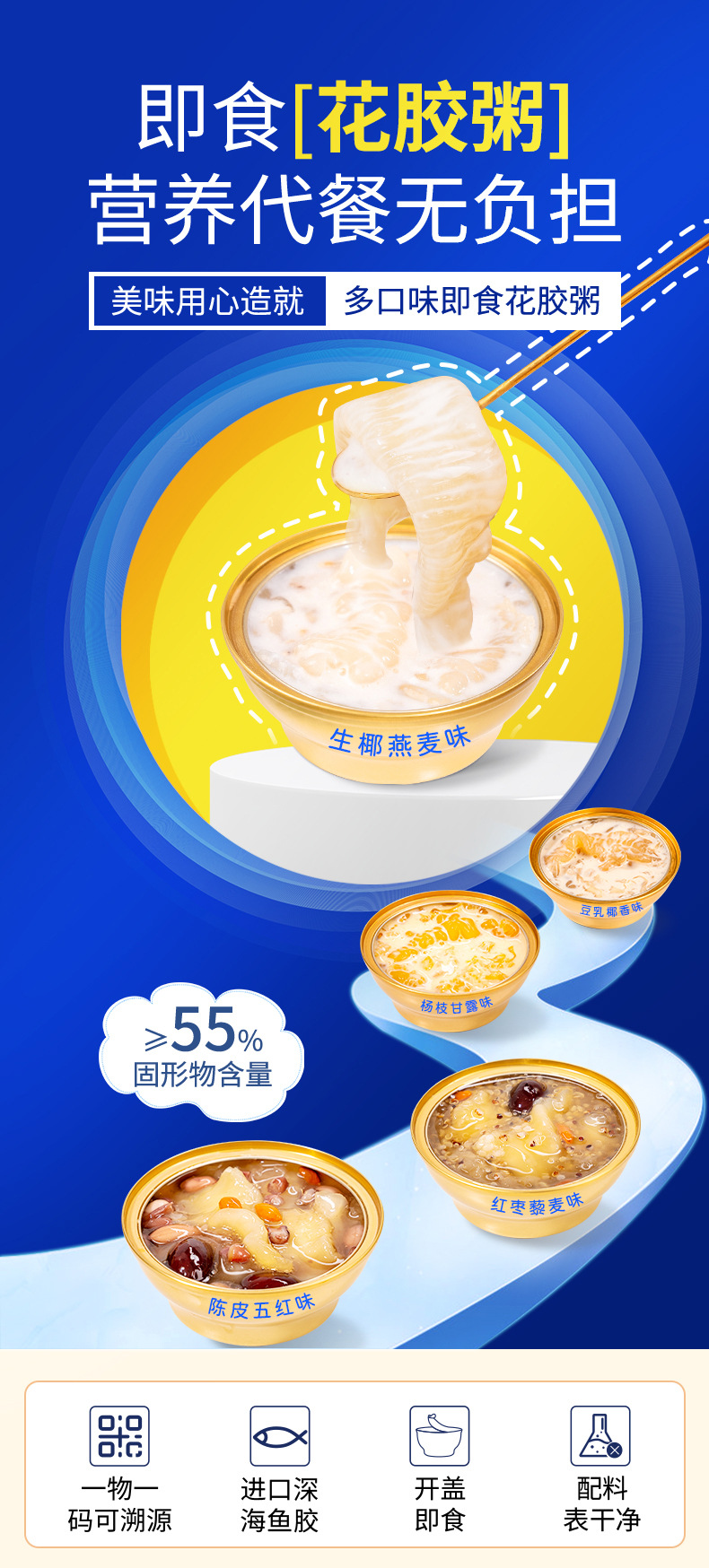 Fresh Stewed Fish Maw Congee Ready to Eat Hua Jiao Zhou 168g Bowl Gift Box quality and texture