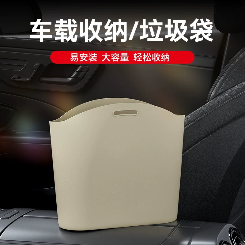 Многофункциональная автомобильная сумка-органайзер из силикона для хранения, мусорная корзина, для тошноты и рвоты, с функцией подставки для сигарет, для Amazon и AliExpress