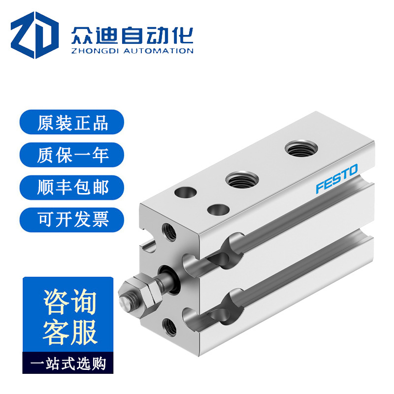 费斯托FESTO DPDM-6-10-PA紧凑型气缸4830901