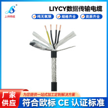 �W��LIYCY�p����ܛ�o����|2 4 6 8о0.25 0.34 0.5mm������ݔ��