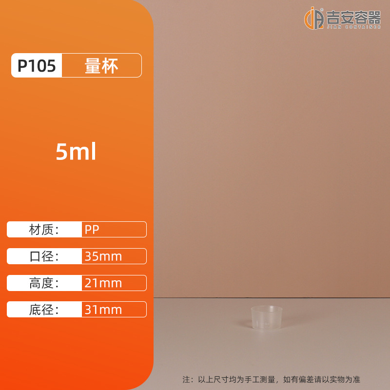 �ֻ�500ML~1L2L3L�̶��ձ�PVC͸������ƿʵ�����Թܼ�PP��������