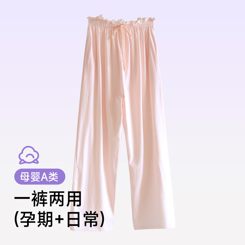 Xiyue Class a Pure Cotton Summer Wholesale Confinement Pants for Pregnant Women, Thin Pure Color Breathable Loose Can Be Worn Outside Home Pajamas Xiyue Class a Pure Cotton Summer Wholesale Confinement Pants for Pregnant Women, Thin Pure Color Breathable Loose Can Be Worn Outside Home Pajamas