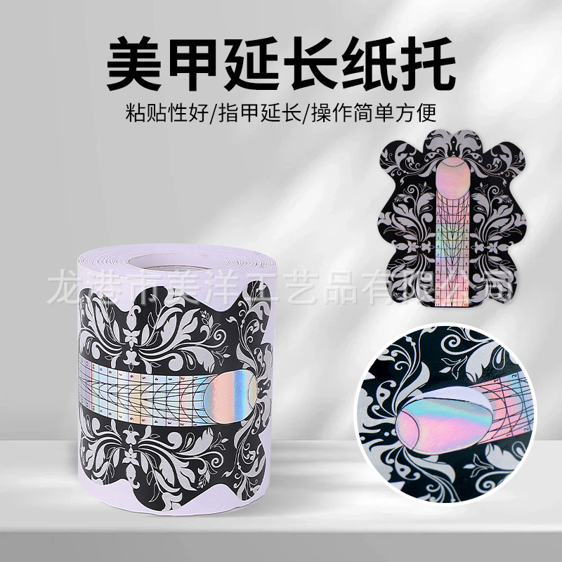 100 pieces of nail art plus hard butterfly paper holder magic laser film finger holder phototherapy crystal extension