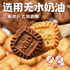 【整箱批發】生椰拿鐵KD小方餅乾海鹽芝士厚乳鹹味小餅乾獨立包裝