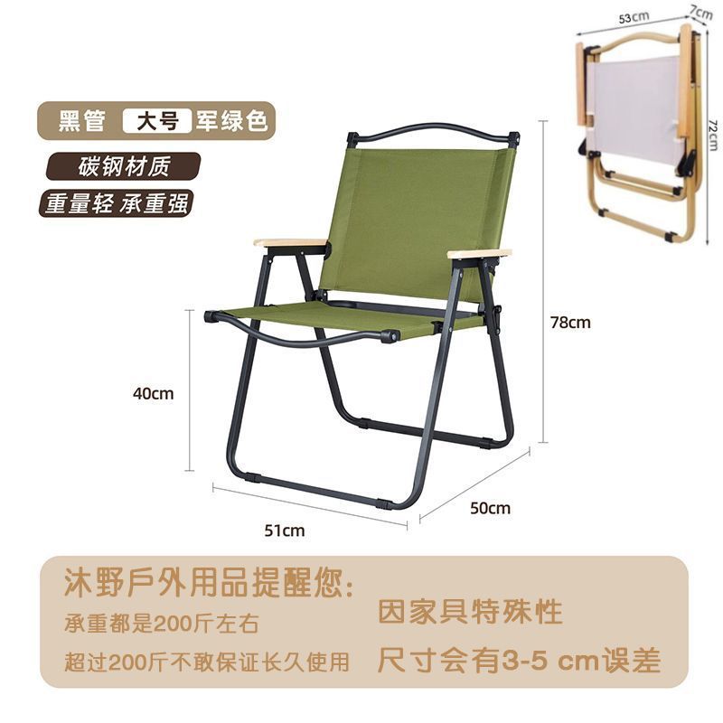 Sillas plegables al aire libre sillas de picnic portátiles sillas de pesca superligeras sillas de equipos de acampamiento sillas de playa sillas
