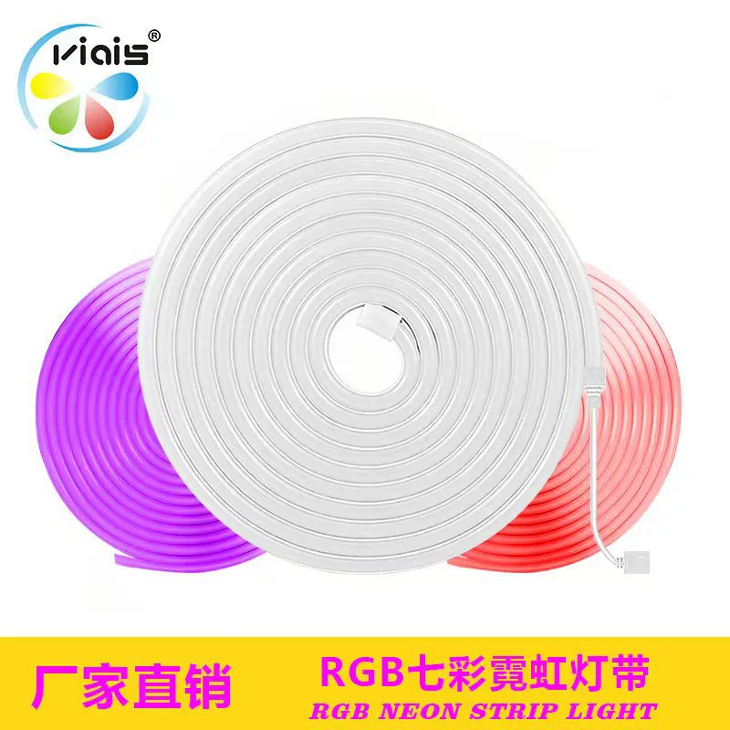 RGB неоновая светодиодная лента, гибкий силиконовый водонепроницаемый, яркость регулируется, варианты 5V/12V/24V
