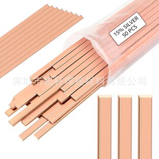 BCuP-5�y���l��ƽ���U15%�y�~�׺��l1.3*3.2*250mm�羳�W���Ж|