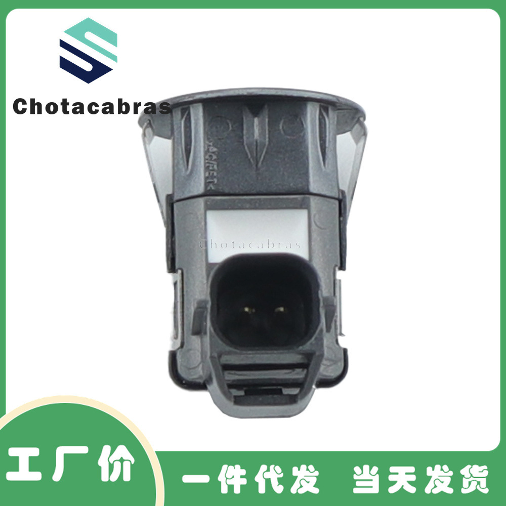 Suitable for Nissan auto parts parking sensor car reversing radar electric eye probe 25994-CM13E