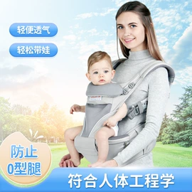 腰凳背带;床护栏;婴儿床