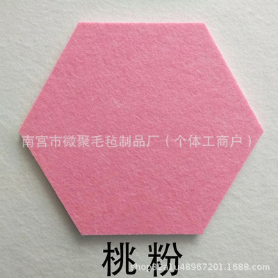 跨境毛毡板六边形自粘墙贴毛毡六角形展示板背景墙彩色留言板隔音|undefined
