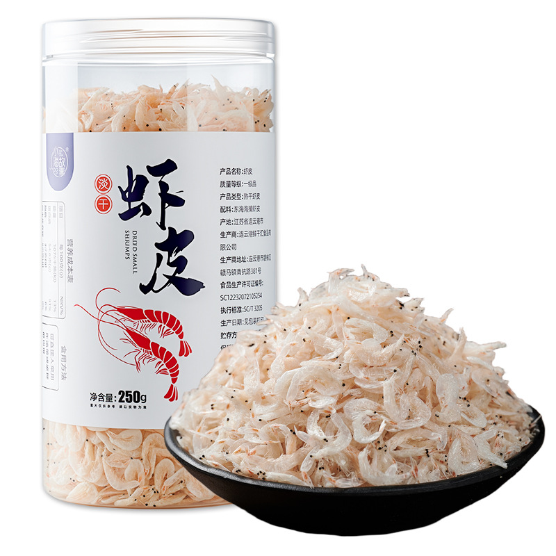 淡干虾皮干货500g非特级无添加盐新鲜虾皮厂家批发非即食煲汤食材