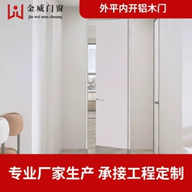 平开窗;平开门;推拉门