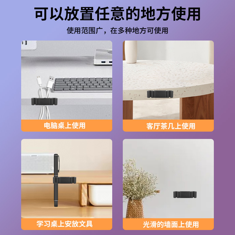 Organizador de cables USB para coche, clip de almacenamiento para cables de carga, soporte para gafas de escritorio para el hogar, fijador de cables.