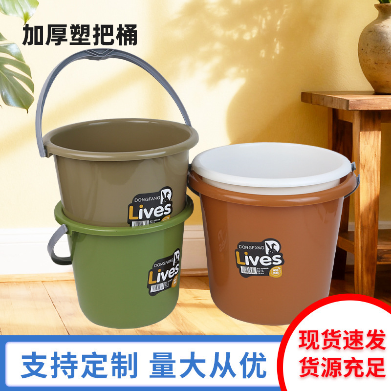 Plastic Water Bucket for Home Use, Portable Laundry Bucket, Student Dormitory Water Bucket, Round Bucket, Easy to Clean Plastic Water Bucket for Home Use, Portable Laundry Bucket, Student Dormitory Water Bucket, Round Bucket, Easy to Clean