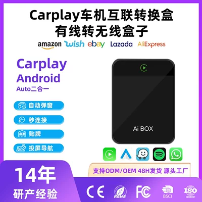 Upgrade Compatible with 98% — Simsiz CarPlay və Android Auto - cb03-foreign-version-carplayandroidauto
