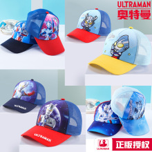 �����������ͯñ�ӷ�ɹñ��ͯ��ͨñ���ļ�������������ñ̫��ñ