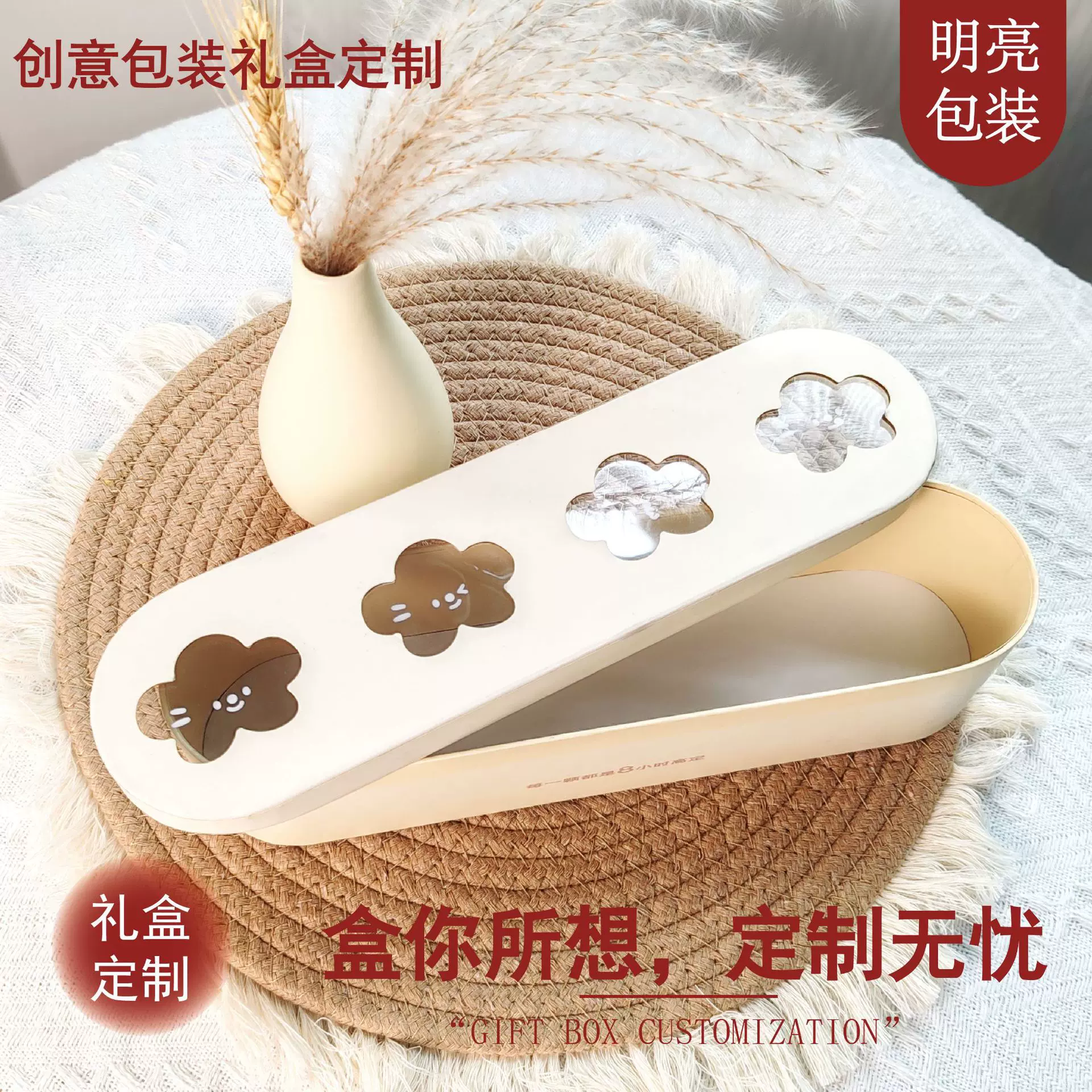 异形开窗烘焙包装礼盒 长条椭圆曲奇饼干盒 创意点心盒 支持定制