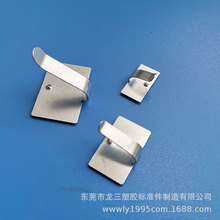 東莞龍三塑膠標准件廠家供五金理線夾金屬固定夾3M電線固定器