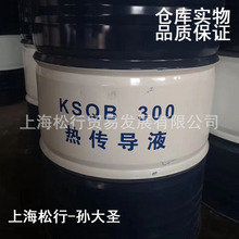 KSQB300300̖GB23971ЙCdw170KG