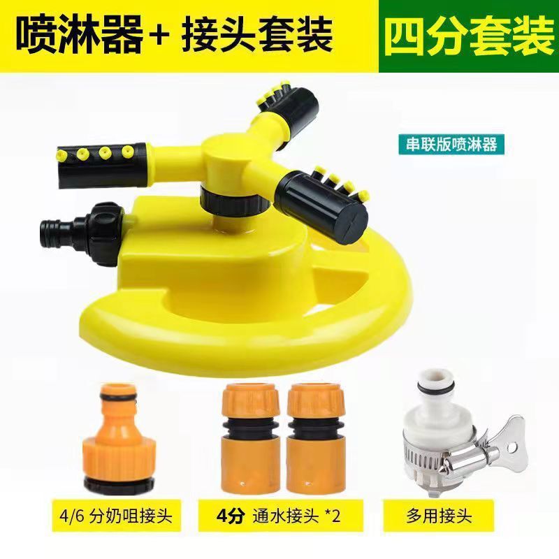 回転スプリンクラー、家庭菜園、自動散水器、花と野菜の水やり、農業灌漑、緑化、スプリンクラー灌漑|undefined