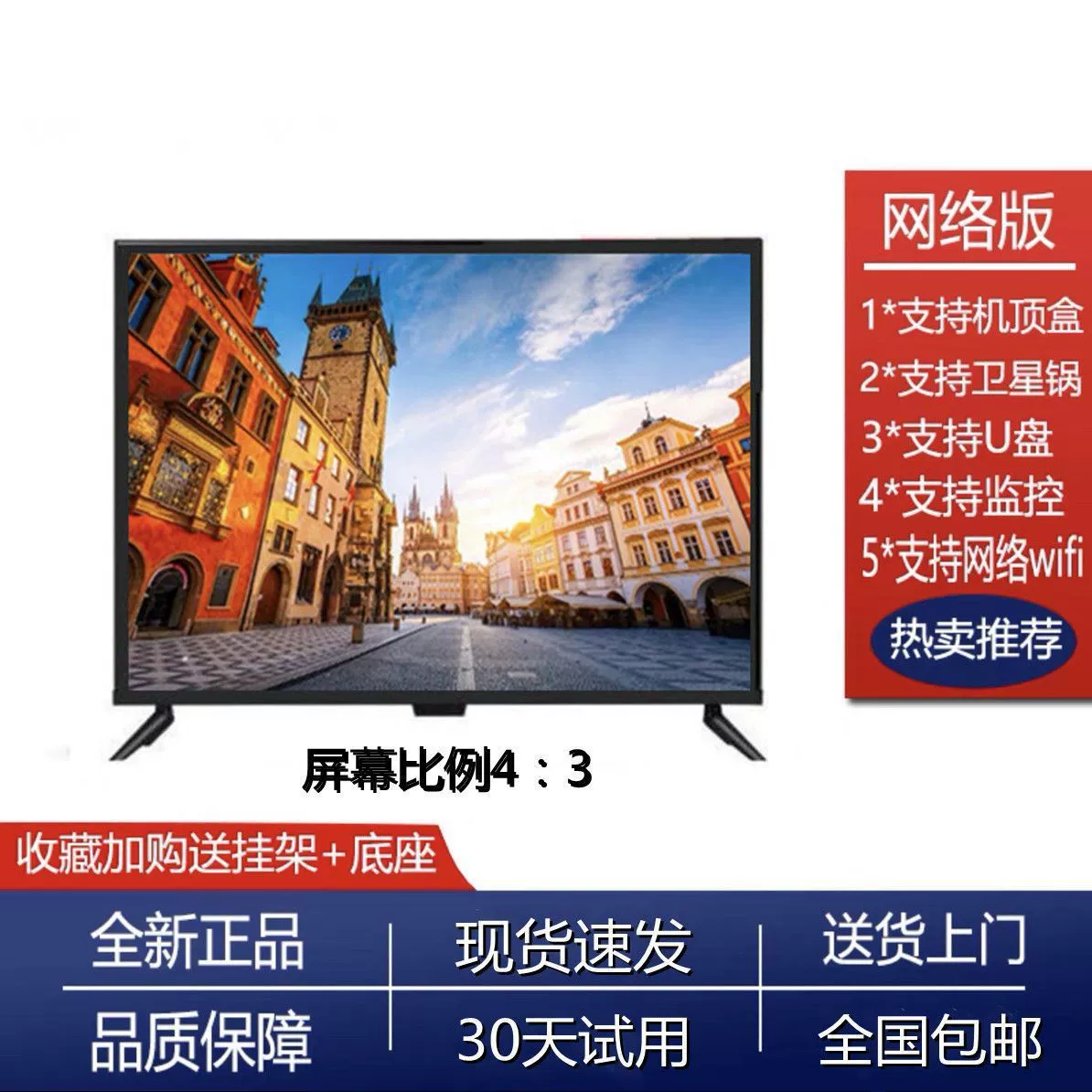 Маленький телевизор 17 21 24 32 дюйма домашний 4K ультра-High Definition умный сетевой Wi-Fi мониторинг для пожилых