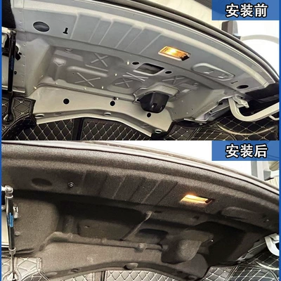 Car sound-absorbing cotton Sagitar L Car Trunk Top