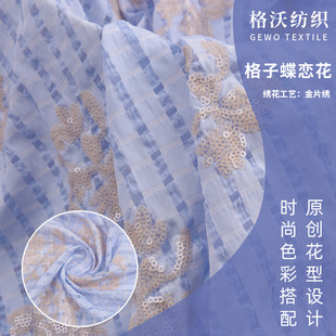 Gevo Embroidery Plaid Butterfly Flower Fabric Flat Embroidery Women's Dress Wedding Dress Fashion Fabric