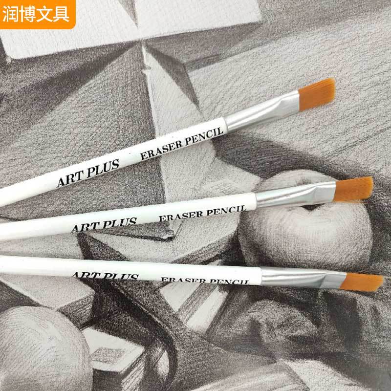 En stock suministro de pluma en forma de pluma de goma para boceto arte bosquejo resaltar goma de borrar pluma