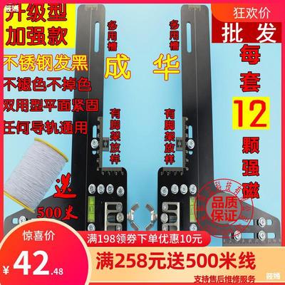 factory Direct selling elevator School ruler guide guide Positioning feet Double line high-precision stainless steel