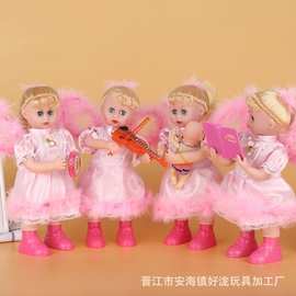 工厂直销婴儿小孩电动毛绒玩具玩偶会眨闭眼中东娃娃外贸爆款跨境
