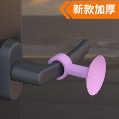 ドアノブ保護パッド静音カバー家庭用衝突防止ドアストッパーにシリコンゴム製ドアストッパー衝突防止神器ドア吸引穴なし