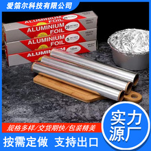 Դ�^���S�ӹ������N��ʳƷ���X�����ʺа��b�ɳ���Alumiunm foil