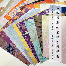 �����\���ϲ��^���߰l�A�ֹ�������ʽ����̽����\�Ʒ����11